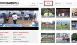 汝州热点爆料新闻直播在哪看,实时掌握最新动态，一键观看