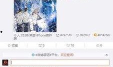 吃瓜爆料qq群热门网红是谁,揭秘吃瓜爆料QQ群热门网红风云录