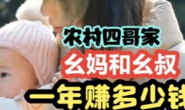 幺叔和幺妈爆料视频在线观看,独家内容在线观看