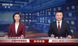 日本记者爆料新闻事件,真相令人震惊