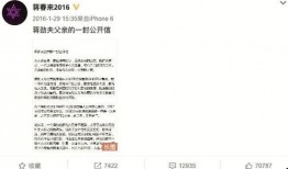 天涯爆料鹿鸣视频,鹿鸣视频引发热议，揭秘背后真相