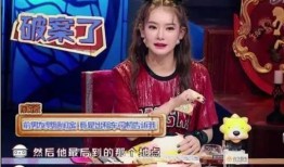 戚薇爆料朋友是谁啊视频