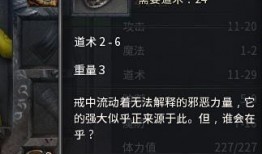 传奇版最新爆料是真的吗,揭秘真相，是真是假？