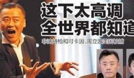 唐爽最新爆料新闻视频,揭秘事件背后惊人内幕